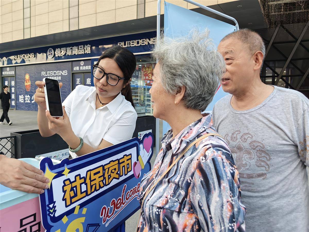 6-13泛悦社保夜市.jpg